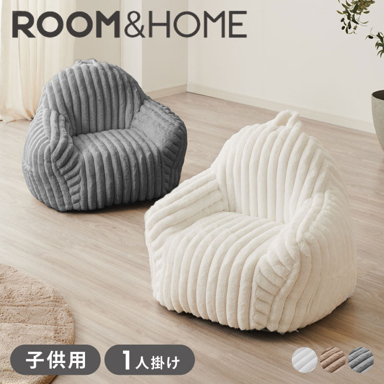 【roomnhome×リコメン堂】子供用 肘付き ふわふわ ローソファ フロアソファ 1人掛けソファ 60×60×55 クッション ソファクッション 韓国 インテリア