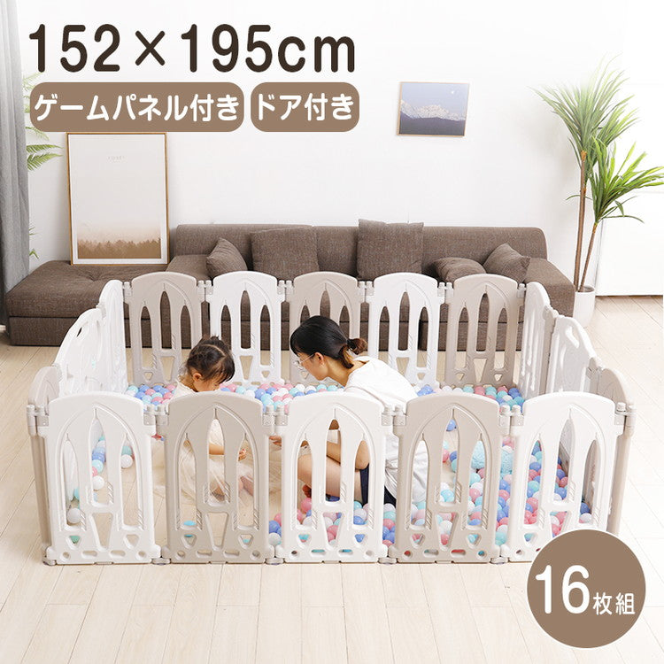 ベビーサークル 扉付き 折りたたみ 16枚セット 滑り止め付 簡単組立 ドアロック 軽量 コンパクト 置くだけ プラスチック おしゃれ かわいい ベビーガード ベビーゲート ベビーフェンス キッズパーテーション 仕切り 軽い ドア付き
