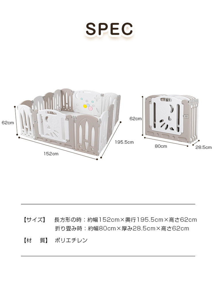ベビーサークル 扉付き 折りたたみ 16枚セット 滑り止め付 簡単組立 ドアロック 軽量 コンパクト 置くだけ プラスチック おしゃれ かわいい ベビーガード ベビーゲート ベビーフェンス キッズパーテーション 仕切り 軽い ドア付き