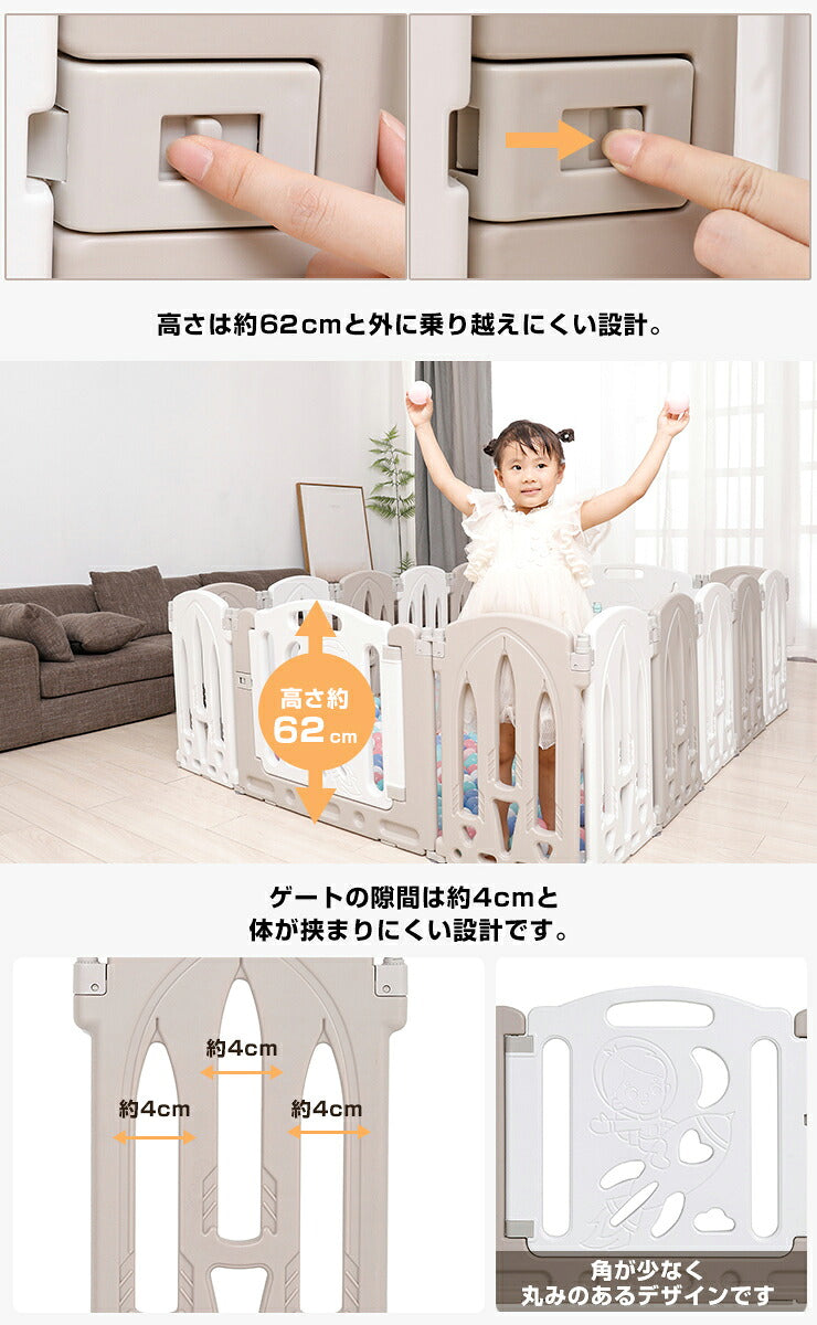 ベビーサークル 扉付き 折りたたみ 16枚セット 滑り止め付 簡単組立 ドアロック 軽量 コンパクト 置くだけ プラスチック おしゃれ かわいい ベビーガード ベビーゲート ベビーフェンス キッズパーテーション 仕切り 軽い ドア付き