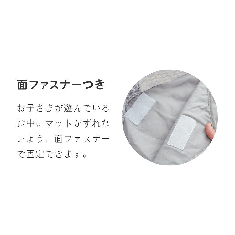 ベビーサークル 折りたたみ メッシュ マット ドア付き 123×106cm 洗濯可能 畳める グレー 扉付き シンプル かわいい 北欧 韓国 ベビーケージ ベビーゲージ ベビールーム プレイルーム 柵 赤ちゃん 収納  コンパクト