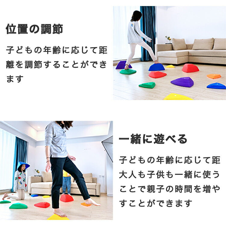 バランスストーン 平均台 11個セット カラフル 筋力 柔軟性 筋力 飛び石 バランスブロック バランス遊具 体幹トレーニング バランス トレーニング 体幹 室内遊具 保育園 知育 室内遊具