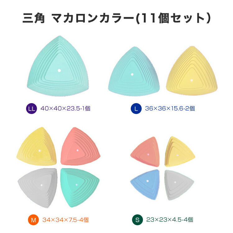 バランスストーン 平均台 11個セット カラフル 筋力 柔軟性 筋力 飛び石 バランスブロック バランス遊具 体幹トレーニング バランス トレーニング 体幹 室内遊具 保育園 知育 室内遊具