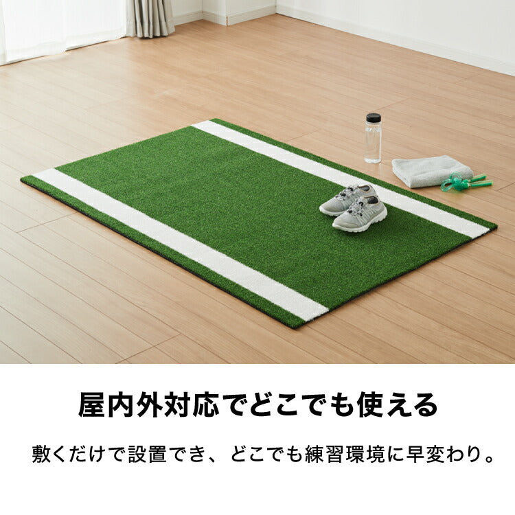 野球用バッターマット 100×150cm バッターボックス バッターマット バッターシート 置くだけ 打席 ポータブル 持ち運び可能 野球 バッティング バッター トレーニング 人工芝 ライン付き