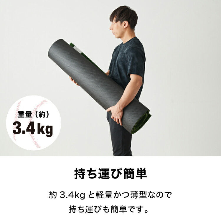 野球用バッターマット 100×150cm バッターボックス バッターマット バッターシート 置くだけ 打席 ポータブル 持ち運び可能 野球 バッティング バッター トレーニング 人工芝 ライン付き