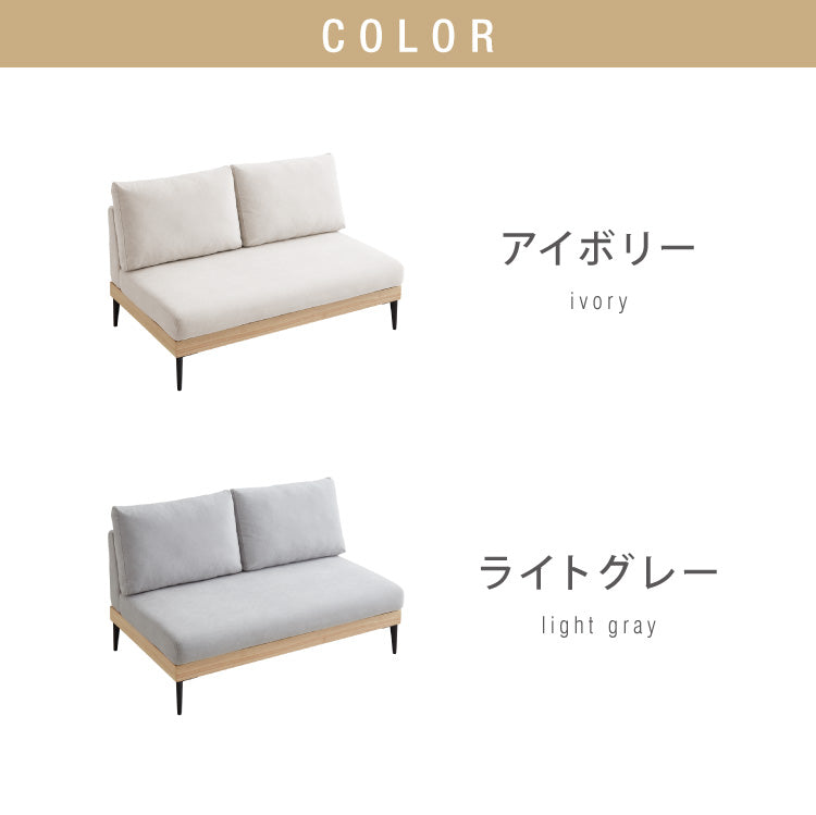 ソファー 2人掛け 単品 ソファ カバーリング 洗える 幅120 カバーリングソファ 木製 ポケットコイル 二人掛け 二人用 2.5人掛け ウッドフレーム 2WAY コーナーソファ sofa ひろびろ座面 北欧