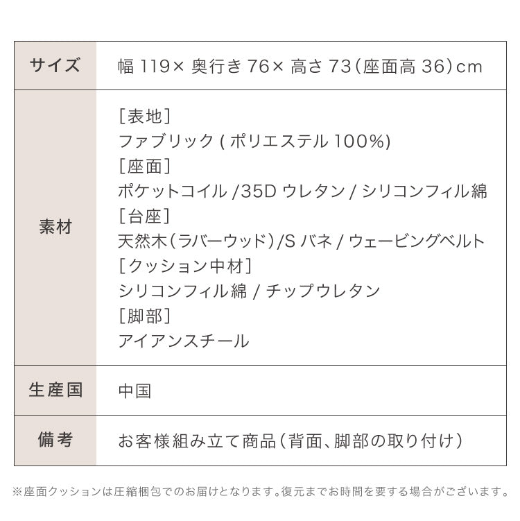 ソファー 2人掛け 単品 ソファ カバーリング 洗える 幅120 カバーリングソファ 木製 ポケットコイル 二人掛け 二人用 2.5人掛け ウッドフレーム 2WAY コーナーソファ sofa ひろびろ座面 北欧