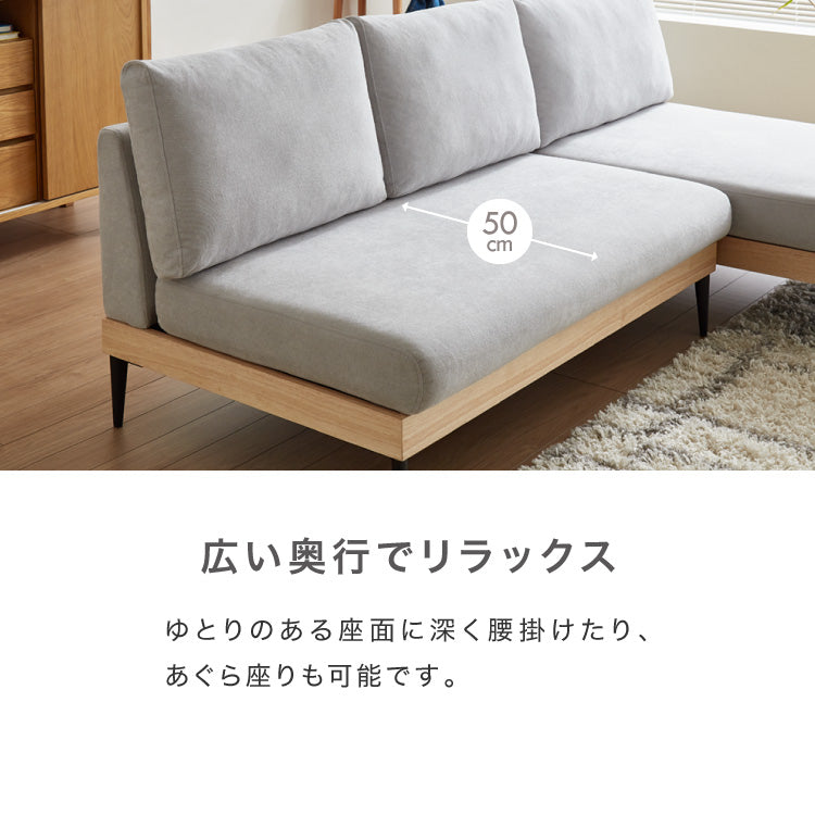 ソファー 2人掛け 単品 ソファ カバーリング 洗える 幅120 カバーリングソファ 木製 ポケットコイル 二人掛け 二人用 2.5人掛け ウッドフレーム 2WAY コーナーソファ sofa ひろびろ座面 北欧