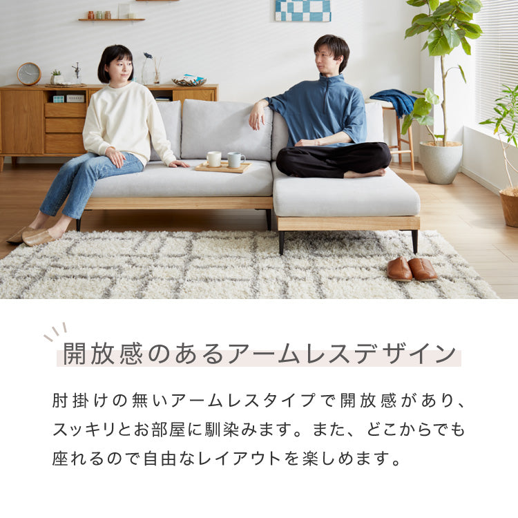 ソファー 2人掛け 単品 ソファ カバーリング 洗える 幅120 カバーリングソファ 木製 ポケットコイル 二人掛け 二人用 2.5人掛け ウッドフレーム 2WAY コーナーソファ sofa ひろびろ座面 北欧