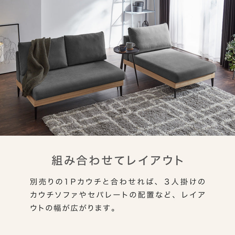 ソファー 2人掛け 単品 ソファ カバーリング 洗える 幅120 カバーリングソファ 木製 ポケットコイル 二人掛け 二人用 2.5人掛け ウッドフレーム 2WAY コーナーソファ sofa ひろびろ座面 北欧