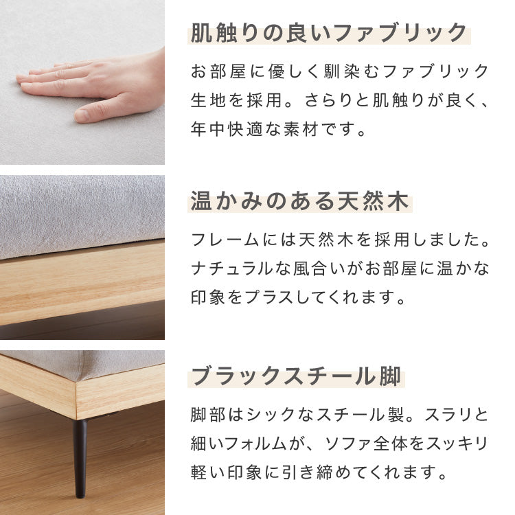 ソファー 2人掛け 単品 ソファ カバーリング 洗える 幅120 カバーリングソファ 木製 ポケットコイル 二人掛け 二人用 2.5人掛け ウッドフレーム 2WAY コーナーソファ sofa ひろびろ座面 北欧