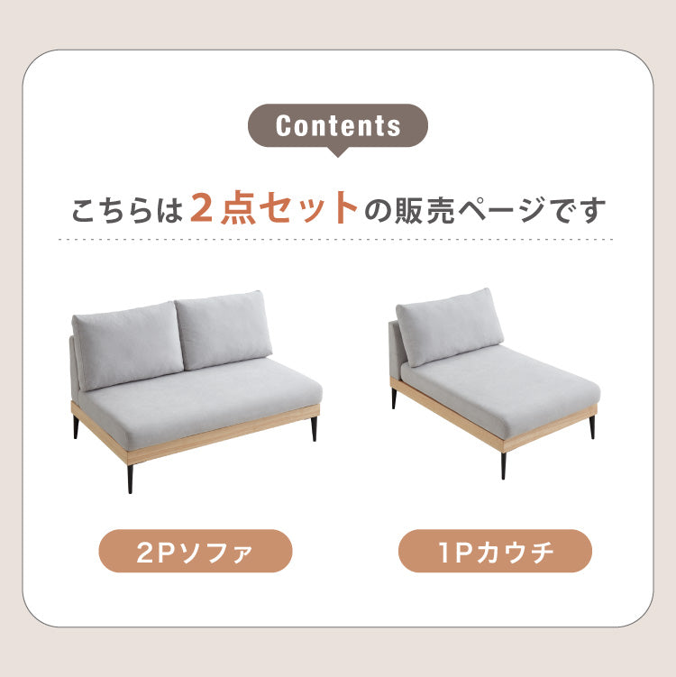 ソファー 3人掛け カウチソファ ソファーセット 幅194 ソファ カバーリング 洗える ポケットコイル カバーリングソファ 木製 三人掛け ウッドフレーム 2WAY コーナーソファ sofa ひろびろ座面 北欧