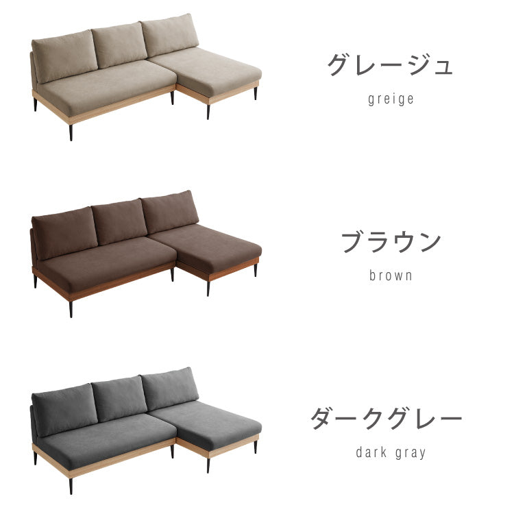 ソファー 3人掛け カウチソファ ソファーセット 幅194 ソファ カバーリング 洗える ポケットコイル カバーリングソファ 木製 三人掛け ウッドフレーム 2WAY コーナーソファ sofa ひろびろ座面 北欧
