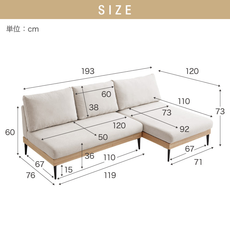 ソファー 3人掛け カウチソファ ソファーセット 幅194 ソファ カバーリング 洗える ポケットコイル カバーリングソファ 木製 三人掛け ウッドフレーム 2WAY コーナーソファ sofa ひろびろ座面 北欧