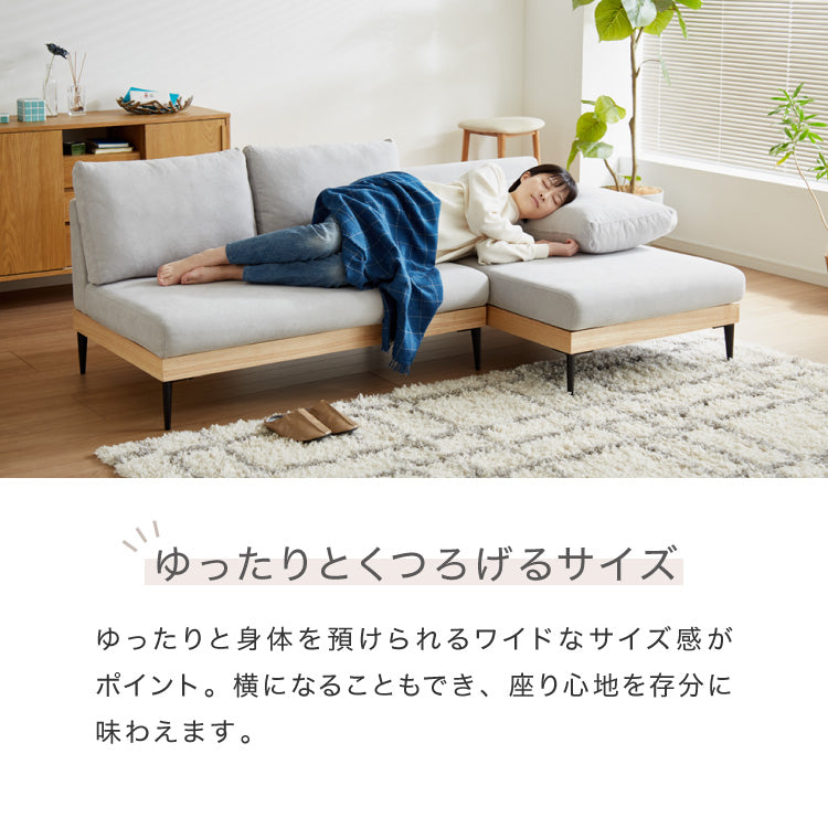 ソファー 3人掛け カウチソファ ソファーセット 幅194 ソファ カバーリング 洗える ポケットコイル カバーリングソファ 木製 三人掛け ウッドフレーム 2WAY コーナーソファ sofa ひろびろ座面 北欧