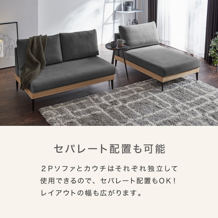 ソファー 3人掛け カウチソファ ソファーセット 幅194 ソファ カバーリング 洗える ポケットコイル カバーリングソファ 木製 三人掛け ウッドフレーム 2WAY コーナーソファ sofa ひろびろ座面 北欧