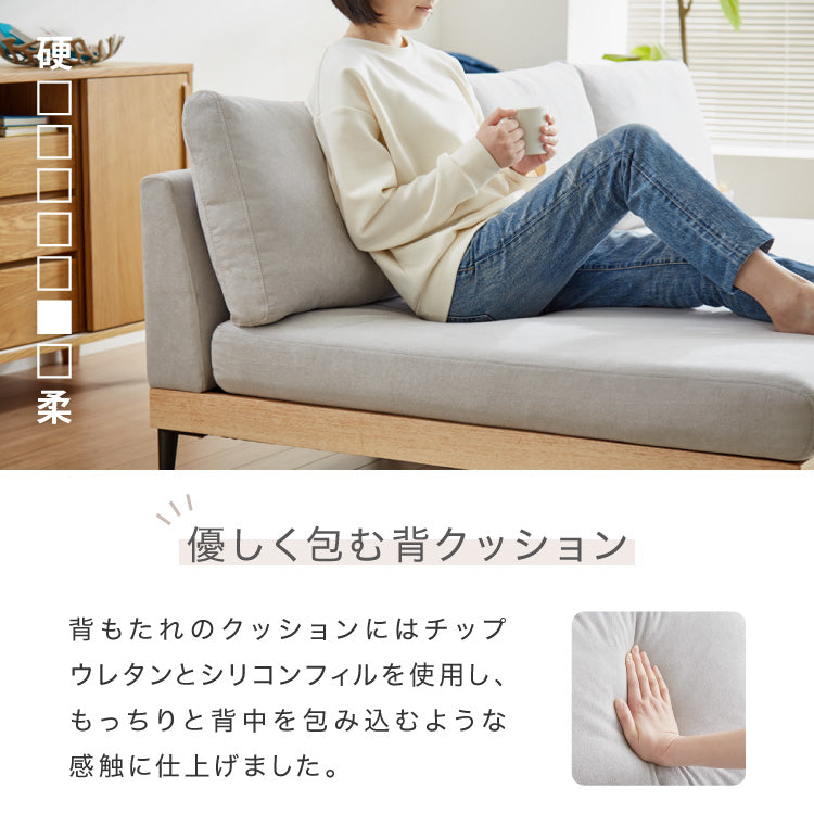ソファー カウチタイプ 単品 ソファ カバーリング 洗える 幅73 カバーリングソファ ポケットコイル 二人掛け 二人用 2.5人掛け 組み合わせ ファブリック コーナーソファ sofa ひろびろ座面