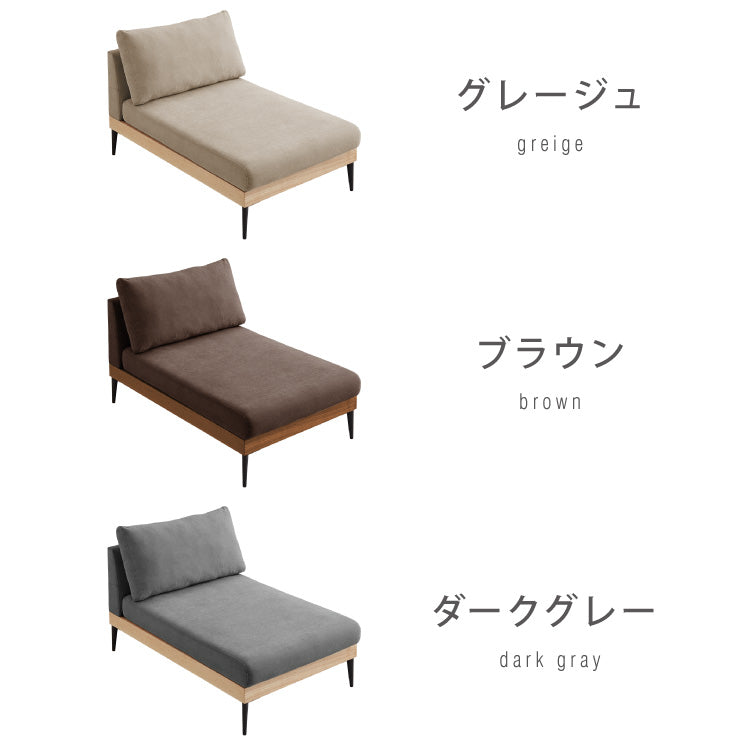 ソファー カウチタイプ 単品 ソファ カバーリング 洗える 幅73 カバーリングソファ ポケットコイル 二人掛け 二人用 2.5人掛け 組み合わせ ファブリック コーナーソファ sofa ひろびろ座面