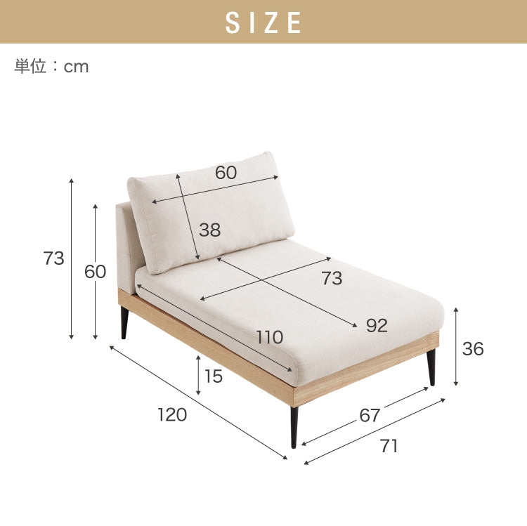 ソファー カウチタイプ 単品 ソファ カバーリング 洗える 幅73 カバーリングソファ ポケットコイル 二人掛け 二人用 2.5人掛け 組み合わせ ファブリック コーナーソファ sofa ひろびろ座面