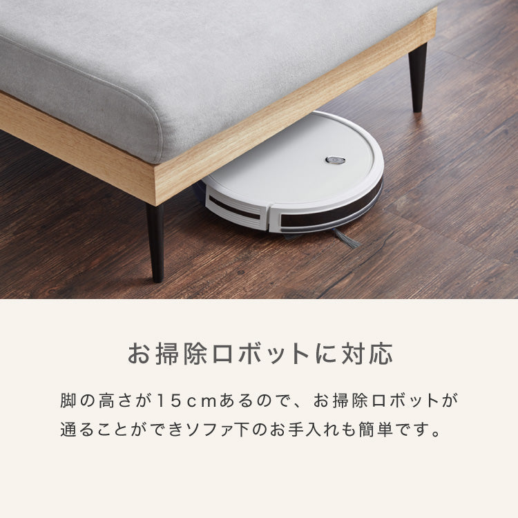 ソファー カウチタイプ 単品 ソファ カバーリング 洗える 幅73 カバーリングソファ ポケットコイル 二人掛け 二人用 2.5人掛け 組み合わせ ファブリック コーナーソファ sofa ひろびろ座面