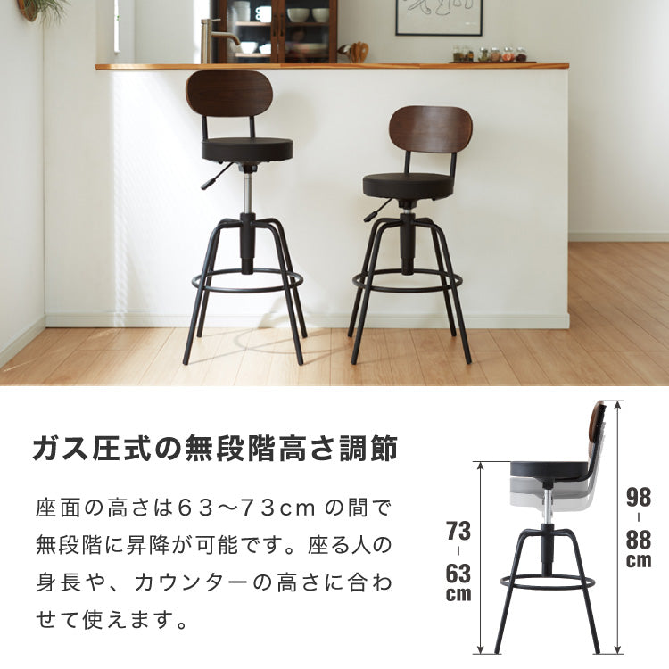 カウンターチェア 昇降式 360度回転 アンティーク バーチェア バースツール おしゃれ家具 高さ調整  イス キッチンチェア ハイチェア いす