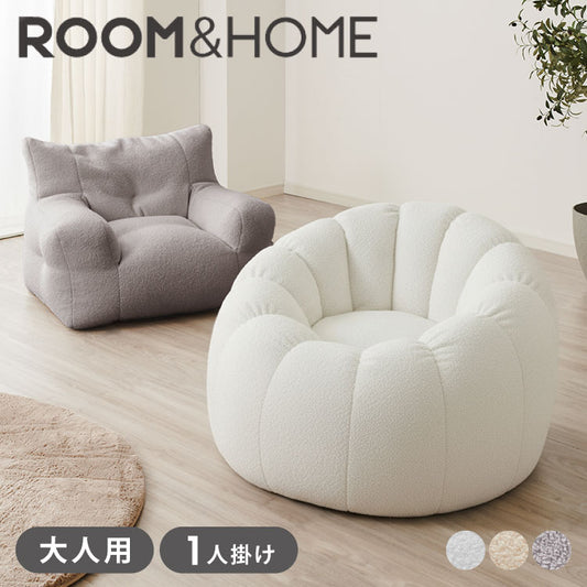 【roomnhome×リコメン堂】 ふわふわ ビーズクッション 1人掛け 選べる2タイプ ソファ クッション ソファクッション キッズ 韓国 インテリア ソファクッション 持ち手付き ポケット付き