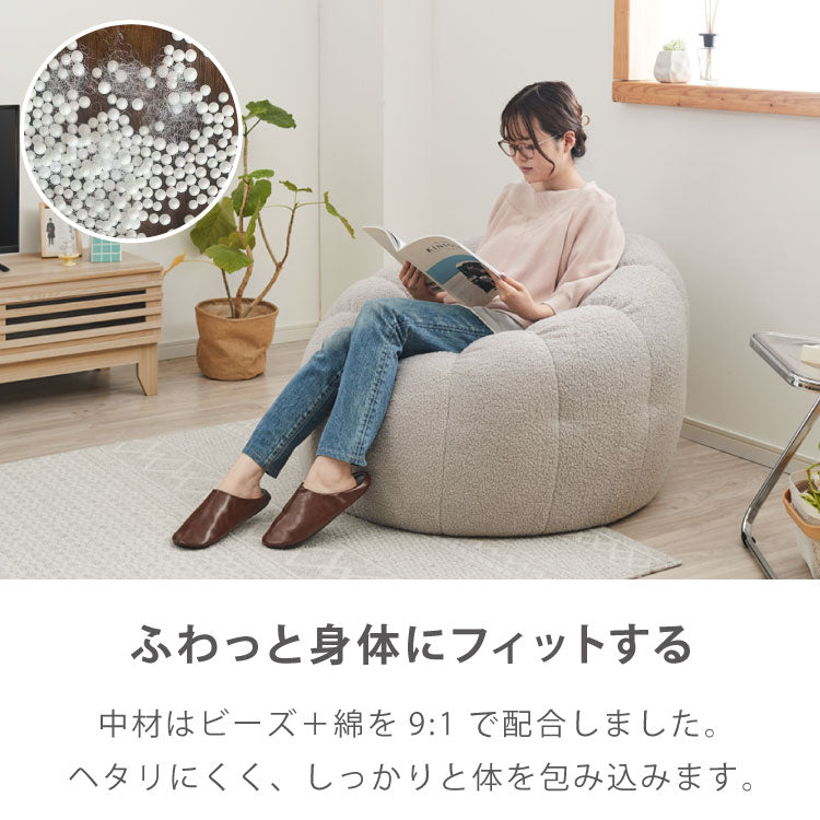 【roomnhome×リコメン堂】 ふわふわ ビーズクッション 1人掛け 選べる2タイプ ソファ クッション ソファクッション キッズ 韓国 インテリア ソファクッション 持ち手付き ポケット付き