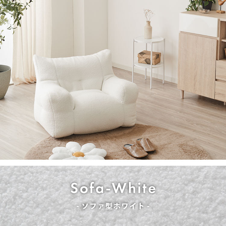 【roomnhome×リコメン堂】 ふわふわ ビーズクッション 1人掛け 選べる2タイプ ソファ クッション ソファクッション キッズ 韓国 インテリア ソファクッション 持ち手付き ポケット付き