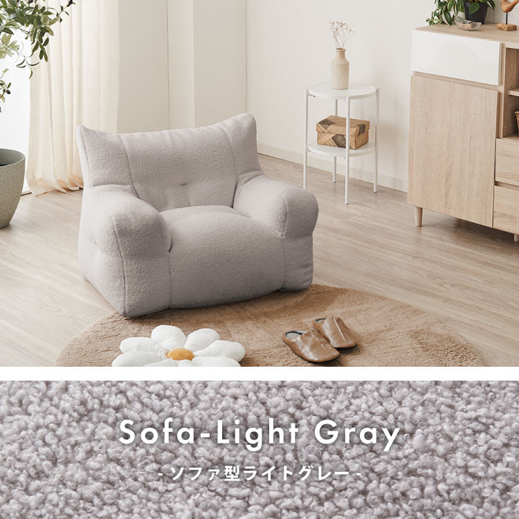 【roomnhome×リコメン堂】 ふわふわ ビーズクッション 1人掛け 選べる2タイプ ソファ クッション ソファクッション キッズ 韓国 インテリア ソファクッション 持ち手付き ポケット付き