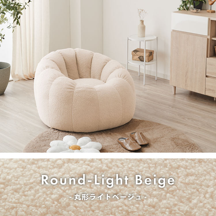 【roomnhome×リコメン堂】 ふわふわ ビーズクッション 1人掛け 選べる2タイプ ソファ クッション ソファクッション キッズ 韓国 インテリア ソファクッション 持ち手付き ポケット付き