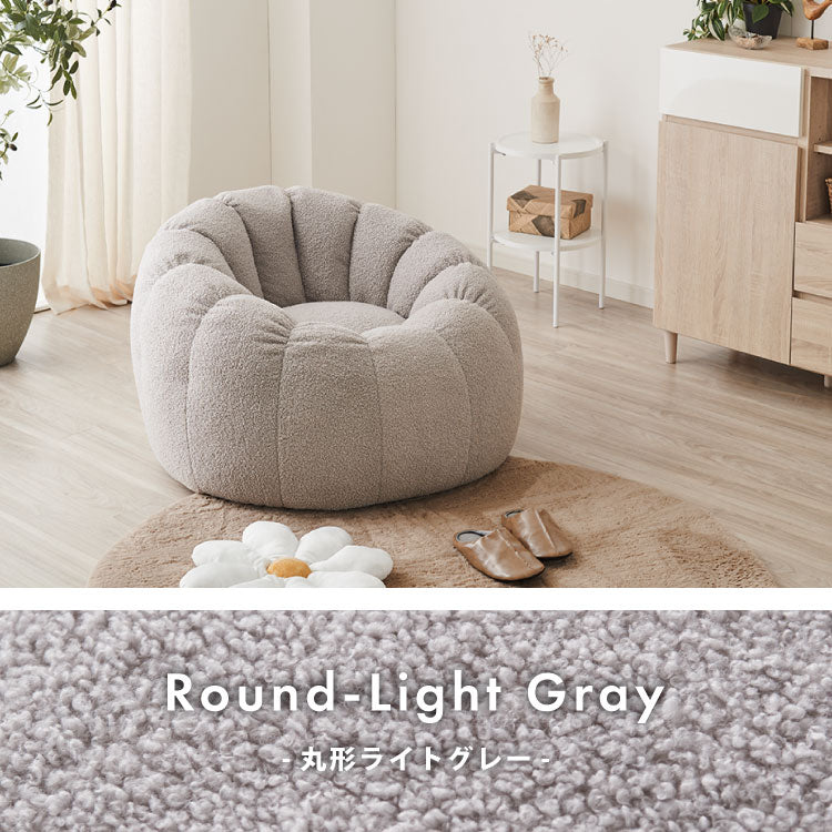 【roomnhome×リコメン堂】 ふわふわ ビーズクッション 1人掛け 選べる2タイプ ソファ クッション ソファクッション キッズ 韓国 インテリア ソファクッション 持ち手付き ポケット付き