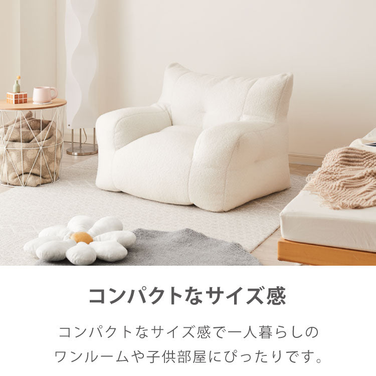 【roomnhome×リコメン堂】 ふわふわ ビーズクッション 1人掛け 選べる2タイプ ソファ クッション ソファクッション キッズ 韓国 インテリア ソファクッション 持ち手付き ポケット付き