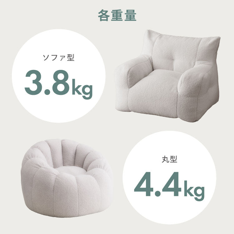 【roomnhome×リコメン堂】 ふわふわ ビーズクッション 1人掛け 選べる2タイプ ソファ クッション ソファクッション キッズ 韓国 インテリア ソファクッション 持ち手付き ポケット付き