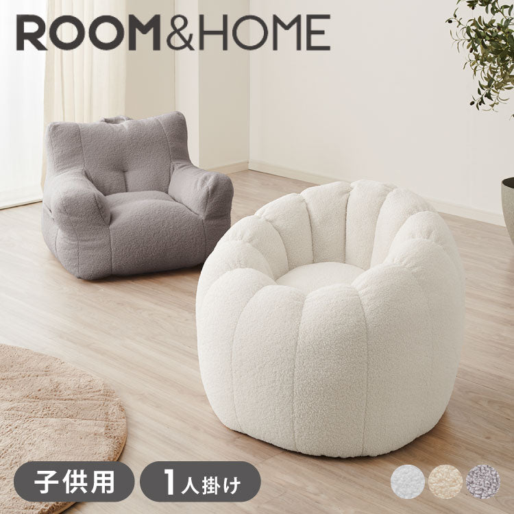 【roomnhome×リコメン堂】子供用 ふわふわ ビーズクッション 1人掛けソファ 子供用 クッション ソファクッションキッズ クッショ 韓国 インテリア ソファクッション クッションソファ