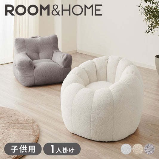 【roomnhome×リコメン堂】子供用 ふわふわ ビーズクッション 1人掛けソファ 子供用 クッション ソファクッションキッズ クッショ 韓国 インテリア ソファクッション クッションソファ