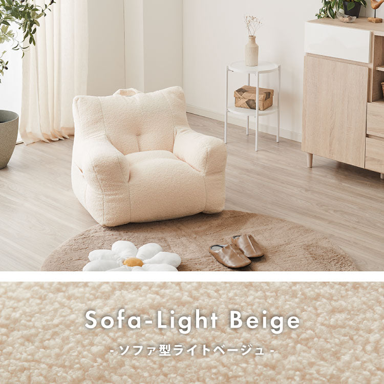 【roomnhome×リコメン堂】子供用 ふわふわ ビーズクッション 1人掛けソファ 子供用 クッション ソファクッションキッズ クッショ 韓国 インテリア ソファクッション クッションソファ