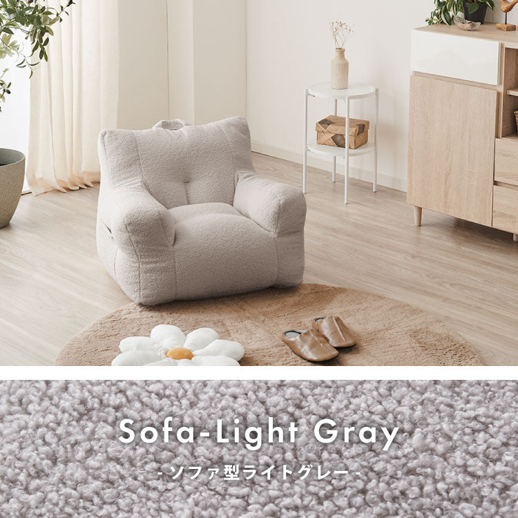 【roomnhome×リコメン堂】子供用 ふわふわ ビーズクッション 1人掛けソファ 子供用 クッション ソファクッションキッズ クッショ 韓国 インテリア ソファクッション クッションソファ