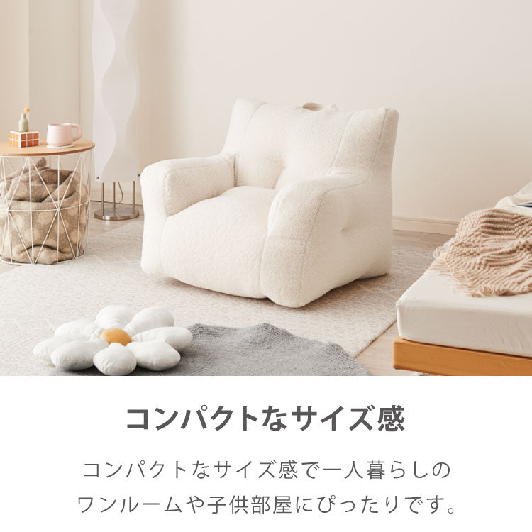 【roomnhome×リコメン堂】子供用 ふわふわ ビーズクッション 1人掛けソファ 子供用 クッション ソファクッションキッズ クッショ 韓国 インテリア ソファクッション クッションソファ