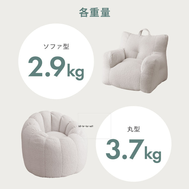 【roomnhome×リコメン堂】子供用 ふわふわ ビーズクッション 1人掛けソファ 子供用 クッション ソファクッションキッズ クッショ 韓国 インテリア ソファクッション クッションソファ