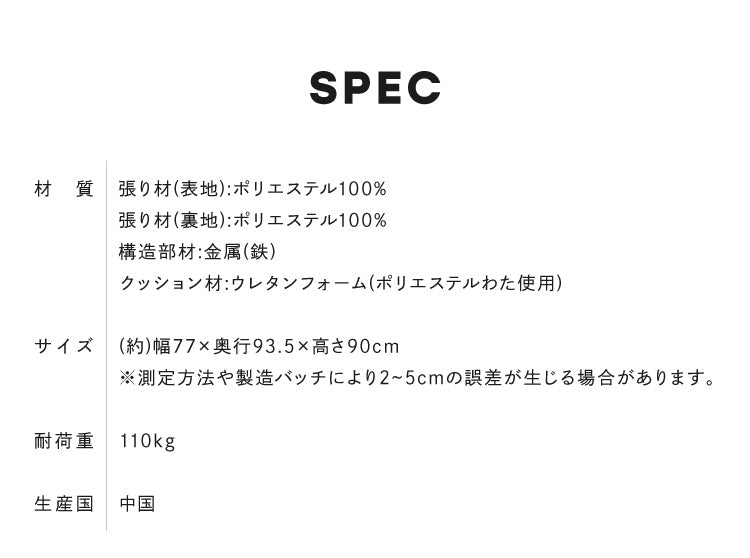 ロッキングチェア リラックス 1人掛け 幅80cm おしゃれ 北欧 モダン パーソナルチェアー リラックスチェア ハイバックチェア
