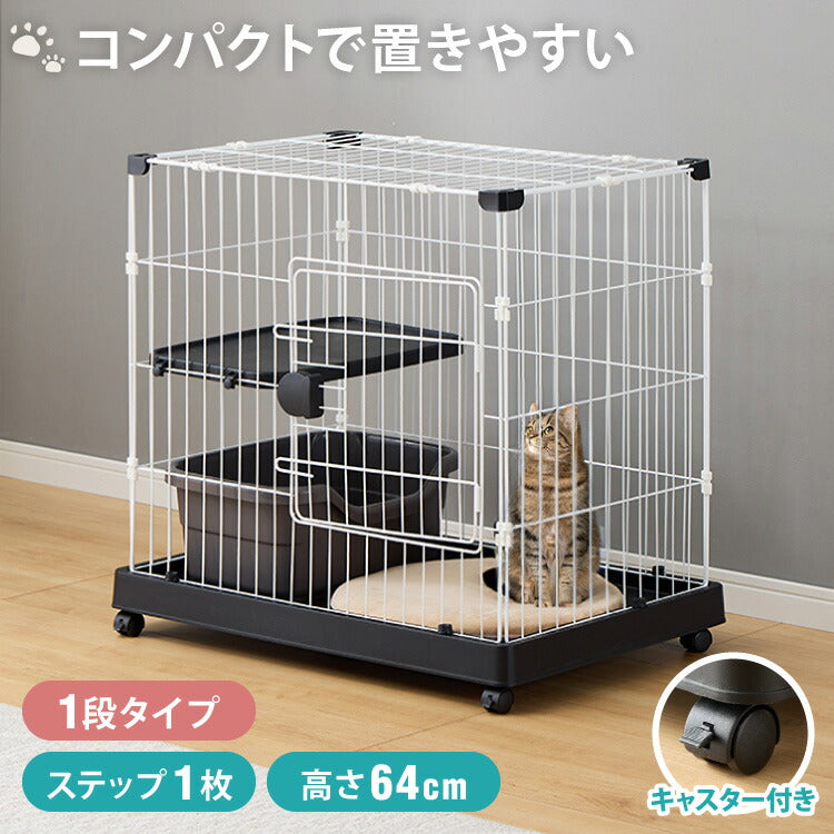 猫 ケージ 1段 おしゃれ スリム コンパクト キャスター付 脱走防止 お手入れ簡単 ペットケージ キャットケージ キャット ケージ キャットハウス ペットハウス 室内 屋内 保護 保護猫 ハウス
