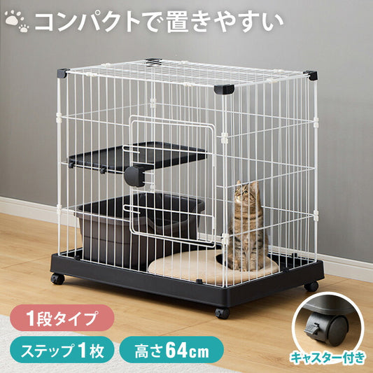 猫 ケージ 1段 おしゃれ スリム コンパクト キャスター付 脱走防止 お手入れ簡単 ペットケージ キャットケージ キャット ケージ キャットハウス ペットハウス 室内 屋内 保護 保護猫 ハウス