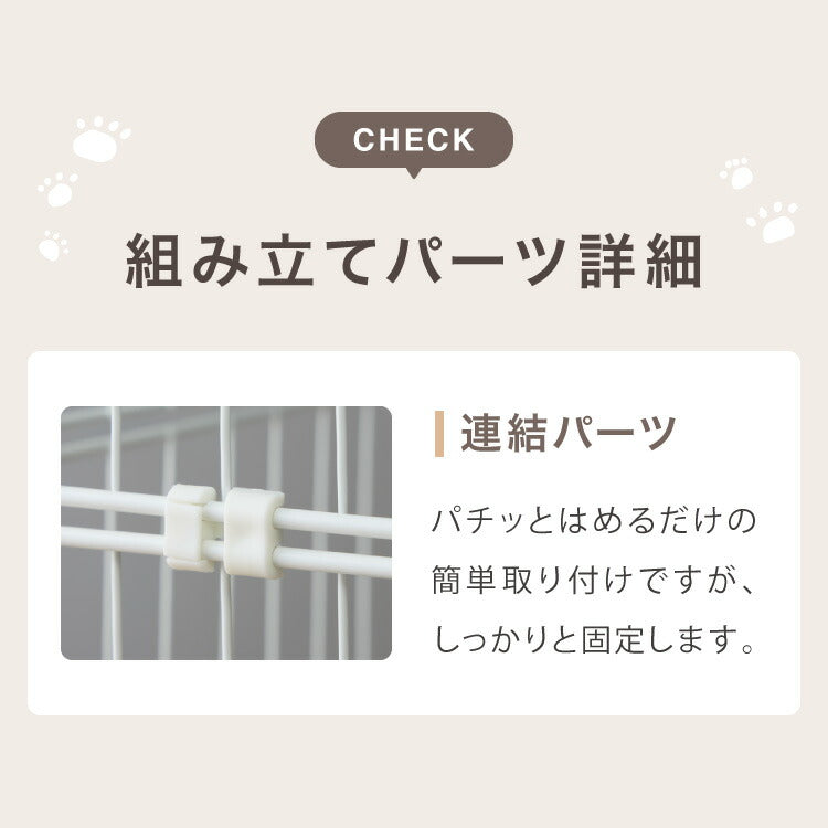 猫 ケージ 1段 おしゃれ スリム コンパクト キャスター付 脱走防止 お手入れ簡単 ペットケージ キャットケージ キャット ケージ キャットハウス ペットハウス 室内 屋内 保護 保護猫 ハウス