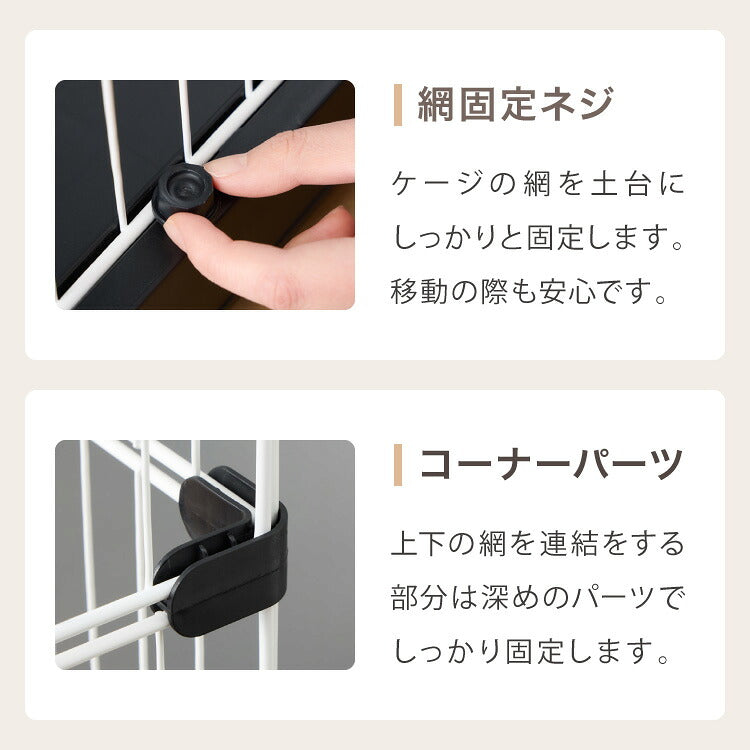 猫 ケージ 1段 おしゃれ スリム コンパクト キャスター付 脱走防止 お手入れ簡単 ペットケージ キャットケージ キャット ケージ キャットハウス ペットハウス 室内 屋内 保護 保護猫 ハウス