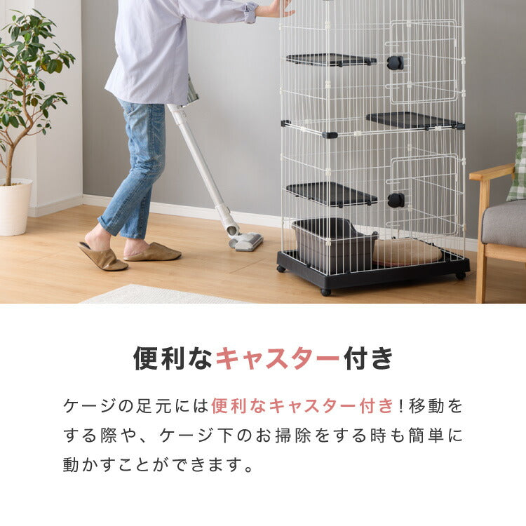 猫 ケージ 2段 おしゃれ スリム コンパクト キャスター付 脱走防止 お手入れ簡単 ペットケージ キャットケージ キャット ケージ キャットハウス ペットハウス 室内 屋内 保護 保護猫 ハウス