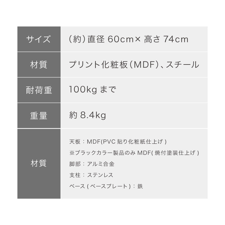カフェテーブル 丸 直径60cm 円形 クロスレッグ 十字脚 ホワイト ベージュ ブラック スチール ミッドセンチュリー モダン 韓国 シンプル 丸テーブル ダイニングテーブル 一人暮らし 組立簡単