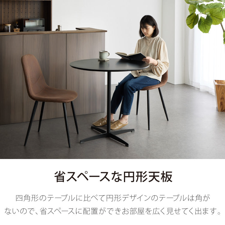 カフェテーブル 丸 直径60cm 円形 クロスレッグ 十字脚 ホワイト ベージュ ブラック スチール ミッドセンチュリー モダン 韓国 シンプル 丸テーブル ダイニングテーブル 一人暮らし 組立簡単