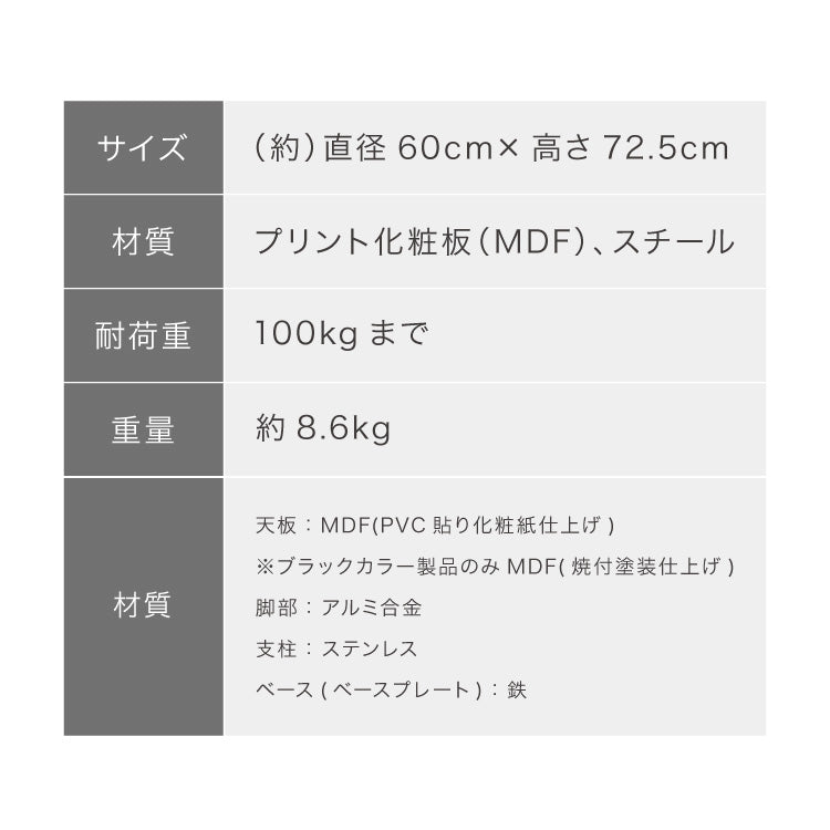 カフェテーブル 丸 直径60cm 円形 クロスレッグ 十字脚 ホワイト ベージュ ブラック スチール ミッドセンチュリー モダン 韓国 シンプル 丸テーブル ダイニングテーブル 一人暮らし 組立簡単