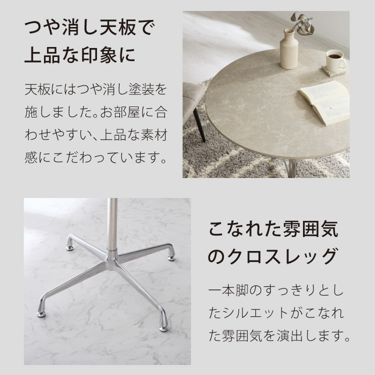 カフェテーブル 丸 直径60cm 円形 クロスレッグ 十字脚 ホワイト ベージュ ブラック スチール ミッドセンチュリー モダン 韓国 シンプル 丸テーブル ダイニングテーブル 一人暮らし 組立簡単