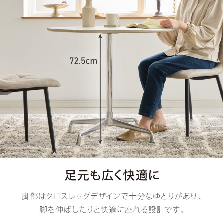 カフェテーブル 丸 直径60cm 円形 クロスレッグ 十字脚 ホワイト ベージュ ブラック スチール ミッドセンチュリー モダン 韓国 シンプル 丸テーブル ダイニングテーブル 一人暮らし 組立簡単